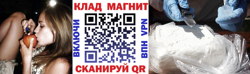 Купить наркотик Уссурийск Кокаин  Псилоцибиновые грибы  АМФЕТАМИН  ГАШ  Alpha-PVP  МЕФ 