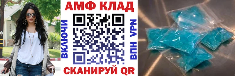 магазин продажи   Уссурийск  АМФ 98% 