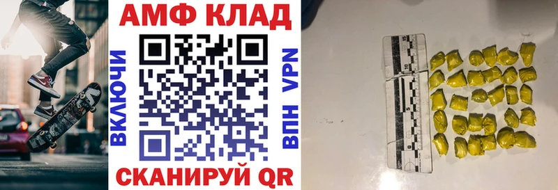 Amphetamine 98% Уссурийск