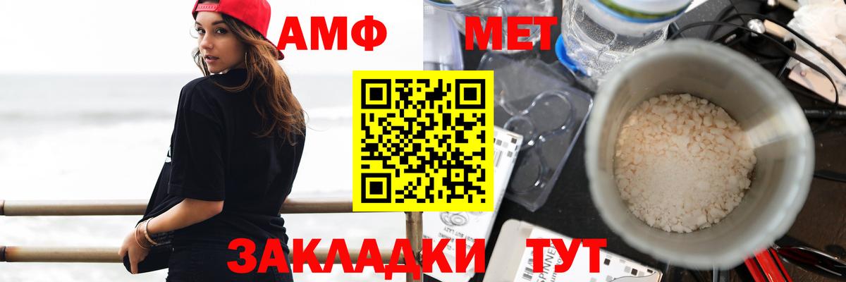Марихуана  Гашиш  Уссурийск  МЕФ  Вход с VPN  КОКАИН 