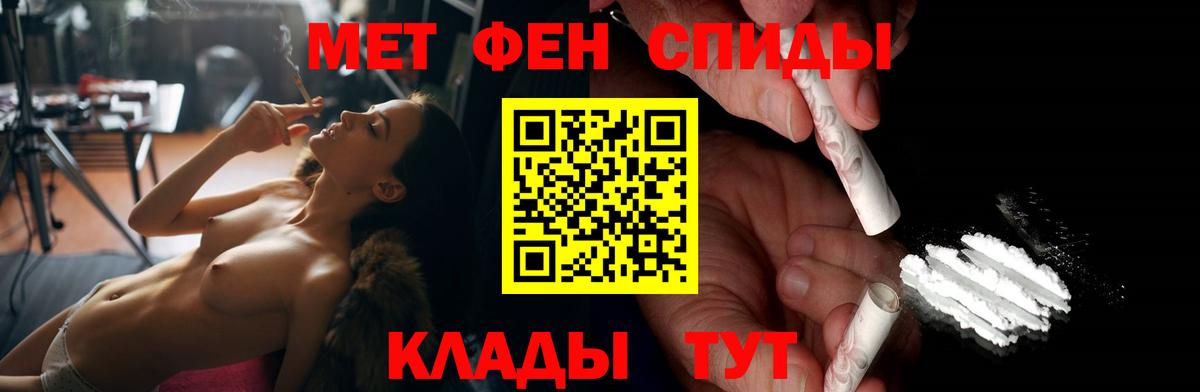 АМФЕТАМИН  Амфетамин  Уссурийск  Вход с VPN  Amphetamine 98% 