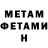 Amphetamine VHQ Tosh's _Music