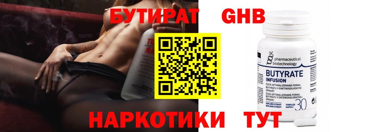 NBOMe  ГАШИШ  Вход с VPN  Конопля  А ПВП СОЛЬ   COCAIN  Уссурийск  ГАШ  Марихуана  Меф МЯУ МЯУ кристаллы 