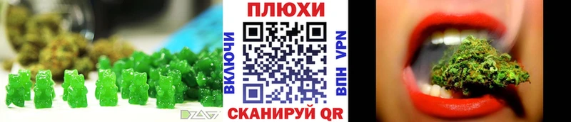 Canna-Cookies марихуана  Уссурийск 