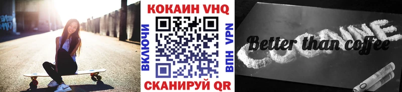 omg ссылки  Уссурийск  Cocaine Колумбийский  наркошоп 