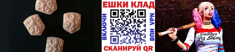 ЭКСТАЗИ Дубай  Уссурийск 