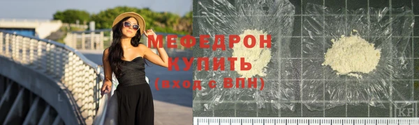 спиды Верея