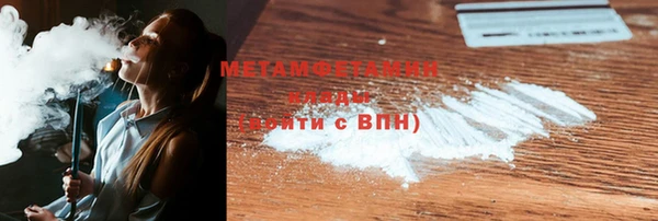 мефедрон VHQ Мегион
