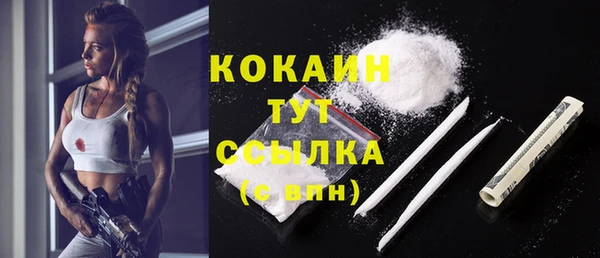 дистиллят марихуана Орск