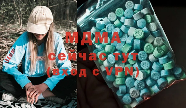 мефедрон VHQ Мегион