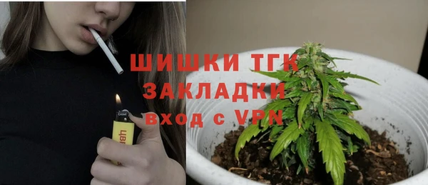 меф Медногорск