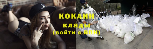меф Медногорск