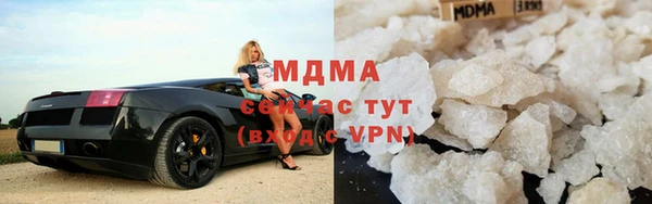 мескалин Осинники