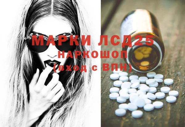 мефедрон VHQ Мегион