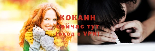мефедрон VHQ Мегион