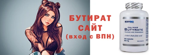 мефедрон VHQ Мегион