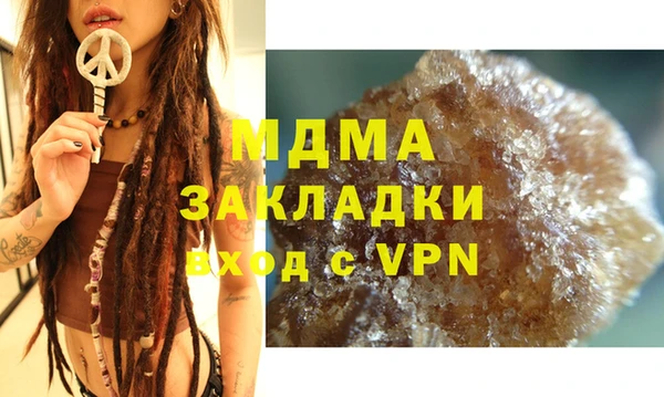мефедрон VHQ Мегион