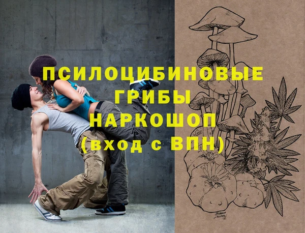 мефедрон VHQ Мегион