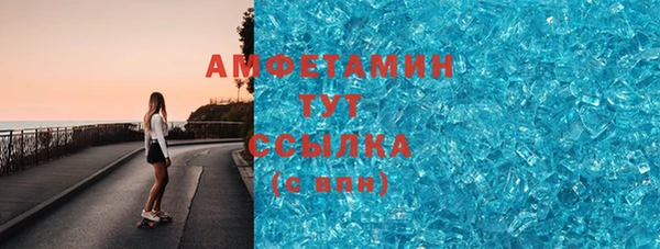 мефедрон VHQ Мегион