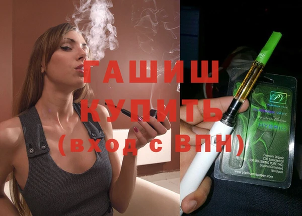 меф Медногорск