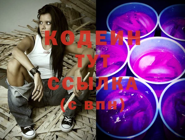 мефедрон VHQ Мегион