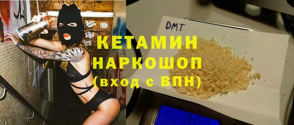 меф Медногорск