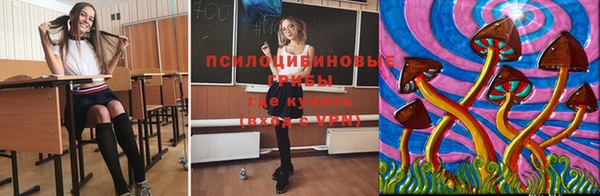 мефедрон VHQ Мегион