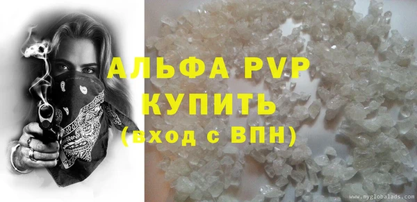 мескалин Осинники
