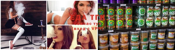меф Медногорск