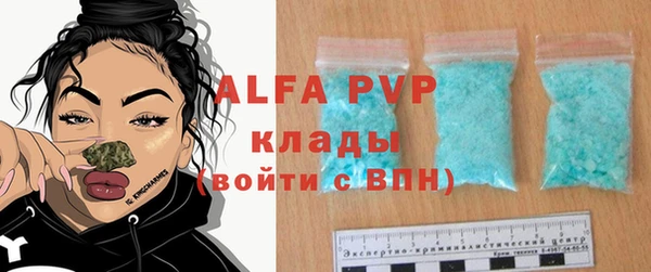 мефедрон VHQ Мегион