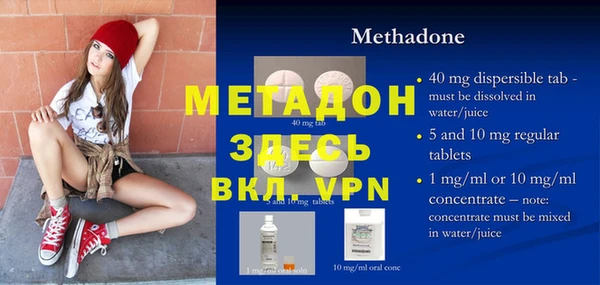 меф Медногорск