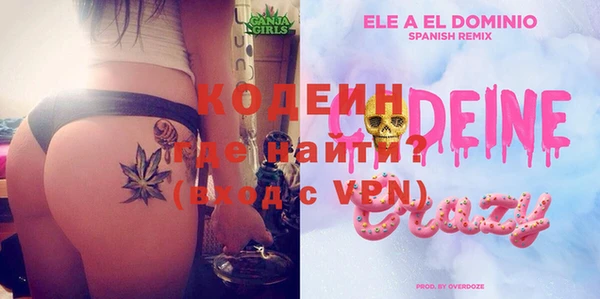 мефедрон VHQ Мегион