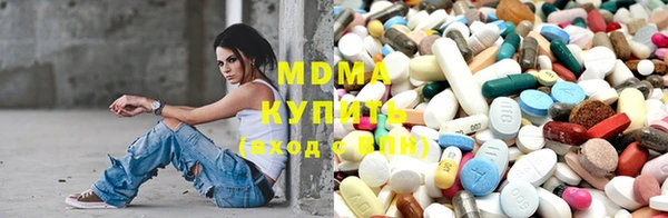меф Медногорск