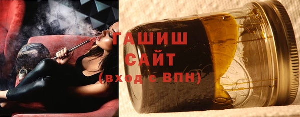 меф Медногорск