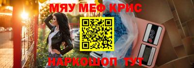 амф Обь