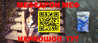 амф Обь