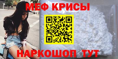 амф Обь