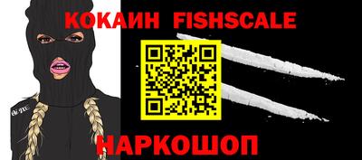 амф Обь
