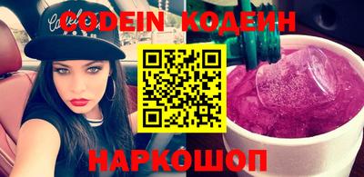ПСИЛОЦИБИНОВЫЕ ГРИБЫ Обнинск