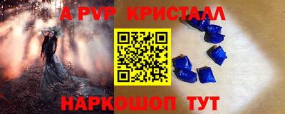 амф Обь