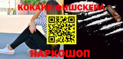 ПСИЛОЦИБИНОВЫЕ ГРИБЫ Обнинск