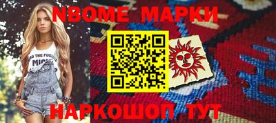 амф Обь