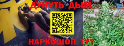 ПСИЛОЦИБИНОВЫЕ ГРИБЫ Обнинск