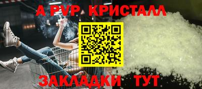 ПСИЛОЦИБИНОВЫЕ ГРИБЫ Обнинск