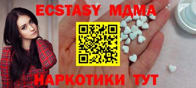 амф Обь