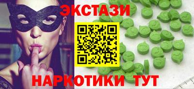 амф Обь