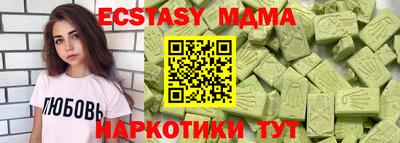 ПСИЛОЦИБИНОВЫЕ ГРИБЫ Обнинск