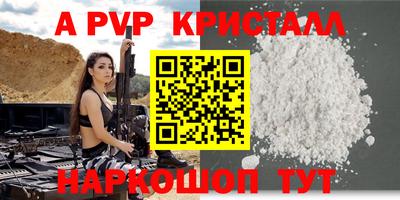 эйфоретик Абакан