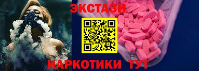 ПСИЛОЦИБИНОВЫЕ ГРИБЫ Обнинск