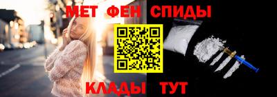 амф Обь